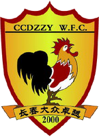 https://img.nnhyhm.cn/img/football/team/d81c7f2e2df537d61a608631d42c3420.png